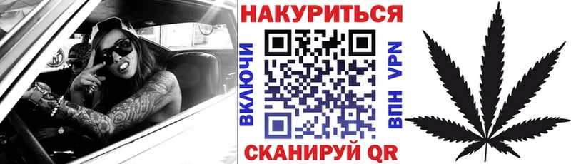 Купить закладку АМФ МДМА Гашиш Каннабис КОКАИН APVP Меф Павловская