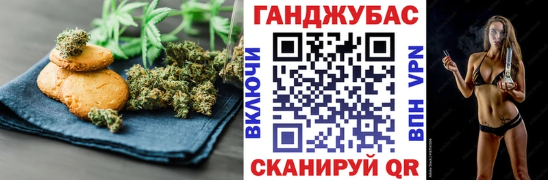 Canna-Cookies марихуана Купить закладки Павловская