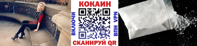 КОКАИН 99%  Купить где  Павловская 