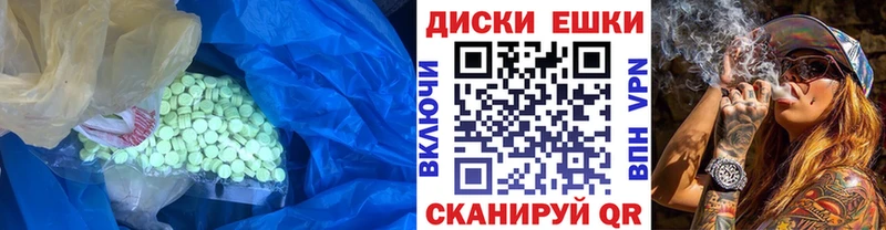 Купить где  Павловская  ЭКСТАЗИ 300 mg 