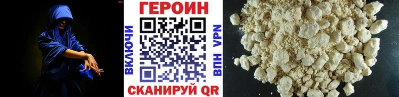 Купить где Павловская Героин VHQ