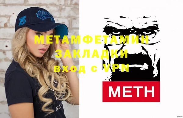 кокаин VHQ Липки