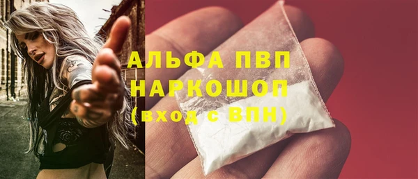 бутик Лагань
