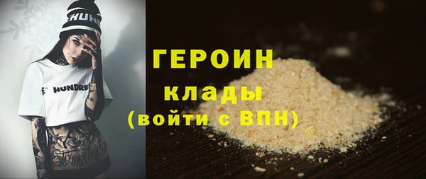 гашик Лихославль