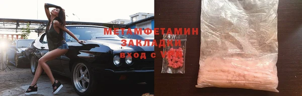 гашишное масло Лабытнанги