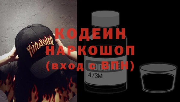 гашик Лихославль