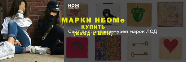 бутик Лагань