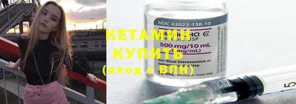 бутик Лагань