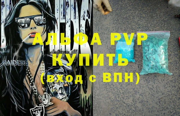 гашишное масло Лабытнанги