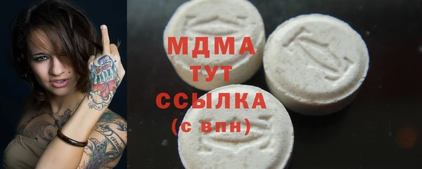 бутик Лагань