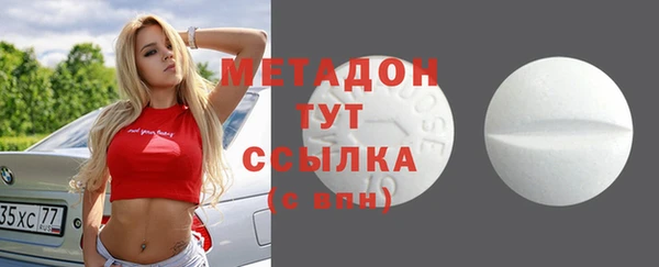 кристаллы Лиски