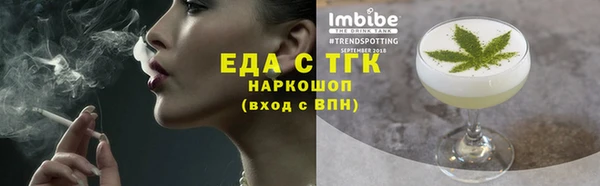 гашишное масло Лабытнанги