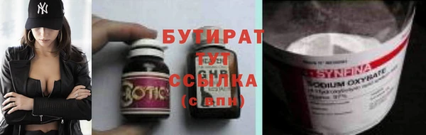кристаллы Лиски