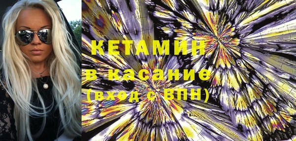 кристаллы Лиски