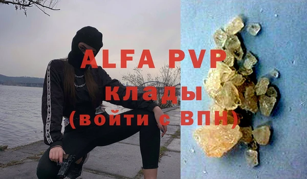 кокаин VHQ Липки