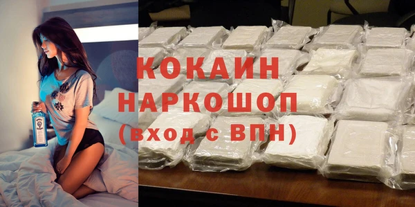 гашик Лихославль