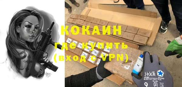 бутик Лагань