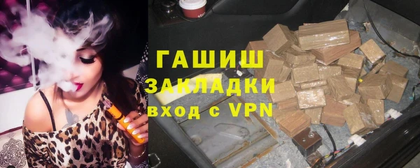 гашишное масло Лабытнанги