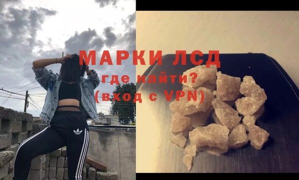 гашик Лихославль