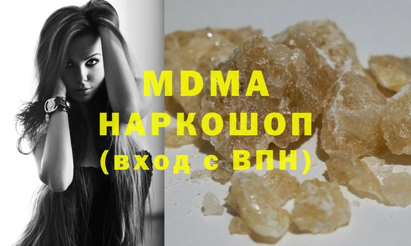 кристаллы Лиски