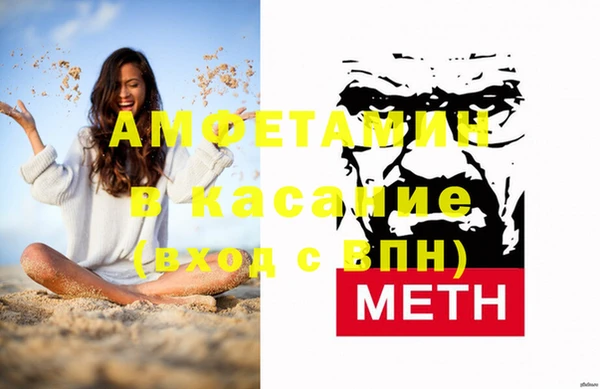 кристаллы Лиски