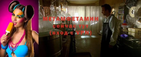 гашик Лихославль