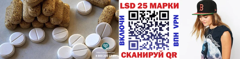 Лсд 25 экстази кислота Купить Павловская