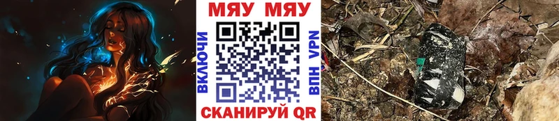Купить  Павловская  МЕФ mephedrone 