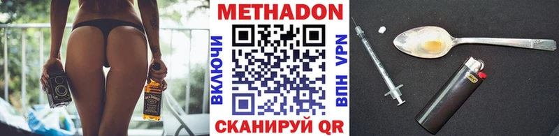 Купить закладки  Павловская  Метадон белоснежный 