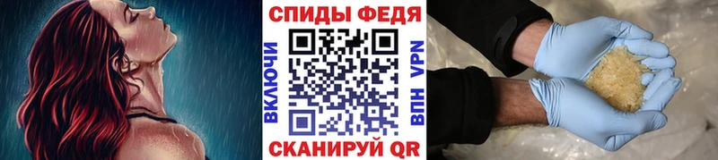 Метамфетамин витя  Купить где  Павловская 