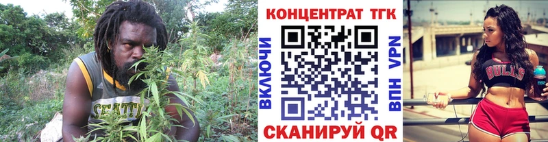 ТГК гашишное масло  Купить  Павловская 