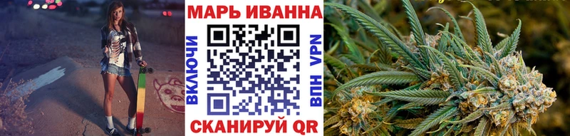 Купить  Павловская  Марихуана сатива 